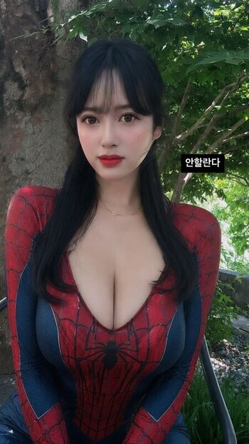 Full leaked Hyo private onlyfans photo