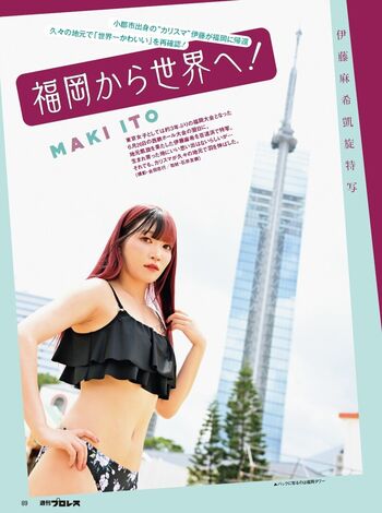 Full leaked Maki itoh page private onlyfans photo