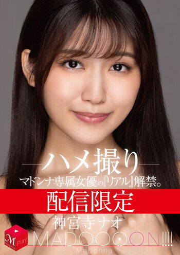 Full leaked Nao jinguji private onlyfans photo