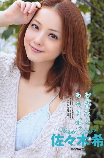 sasaki nozomi