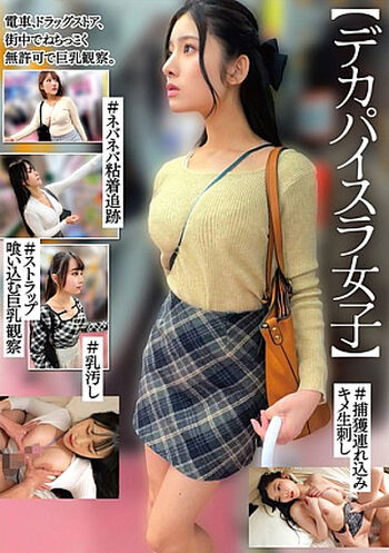 Full leaked Yuuhi shitara private onlyfans photo
